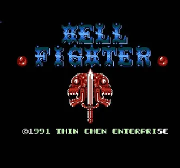 Hell Fighter (Asia) (Ja) (PAL) (Unl) screen shot title